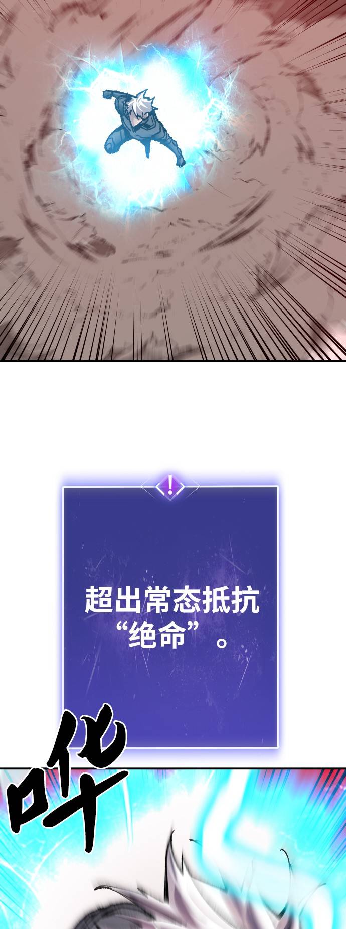 [第39话] 大冲突62