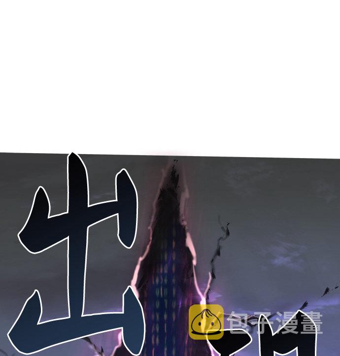[第5话] 最强防御队（1）97