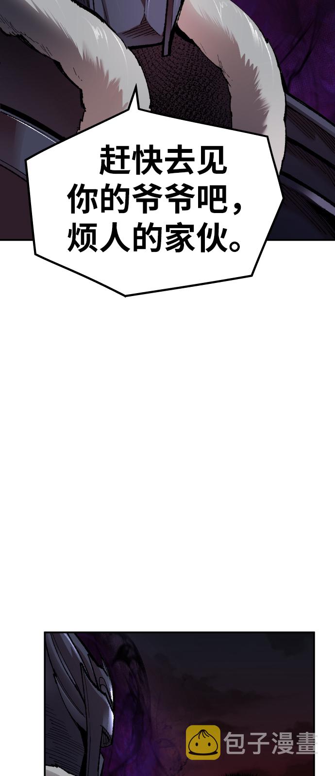 [第59话] 类人（5）80