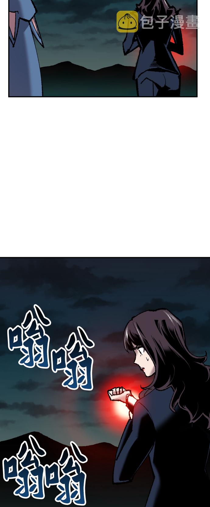 [第57话] 类人（3）68
