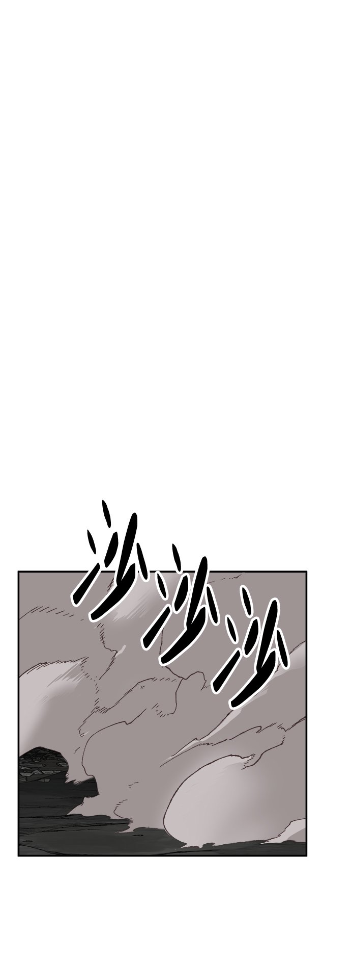 [第13话] 最强防御队（9）87