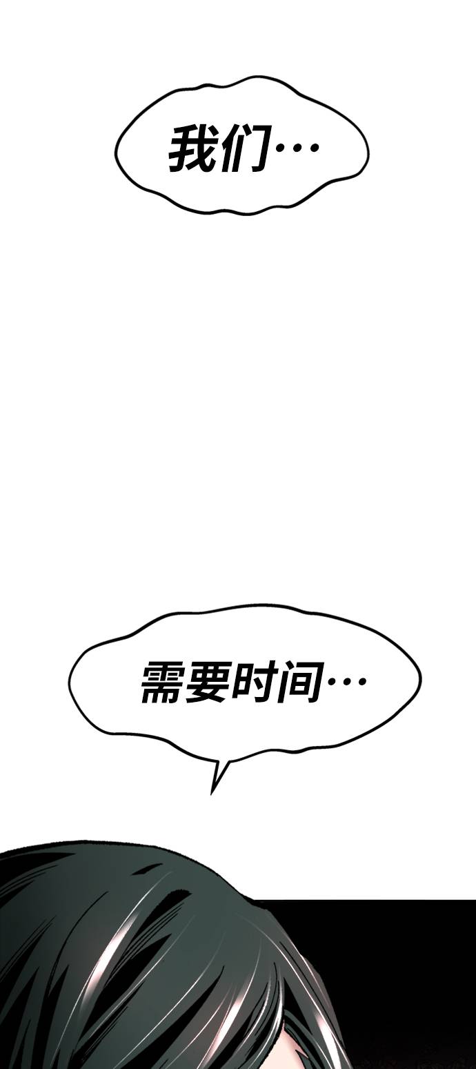 [第14话] 最强防御队（10）129