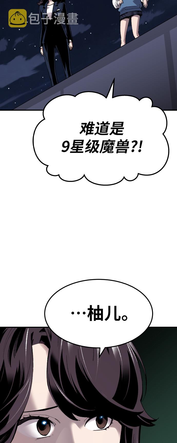 [第69话] S市攻防战（5）34