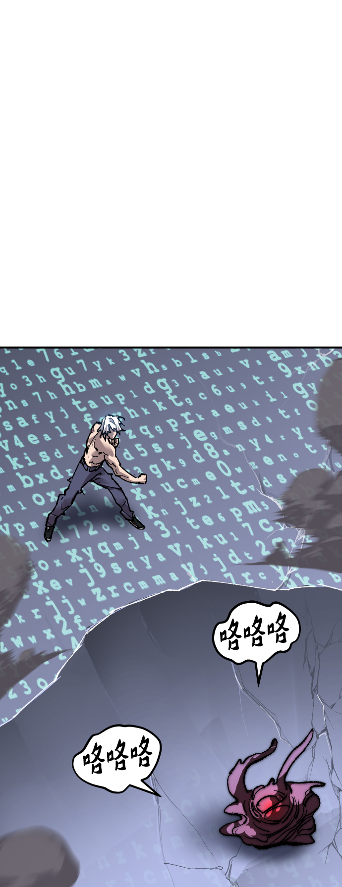 [第78话] 人类的时代31