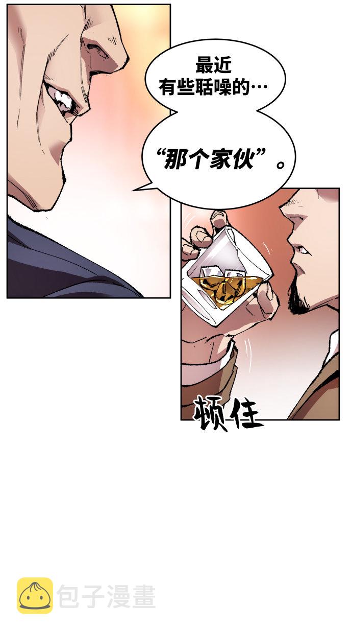 [第5话] 最强防御队（1）11