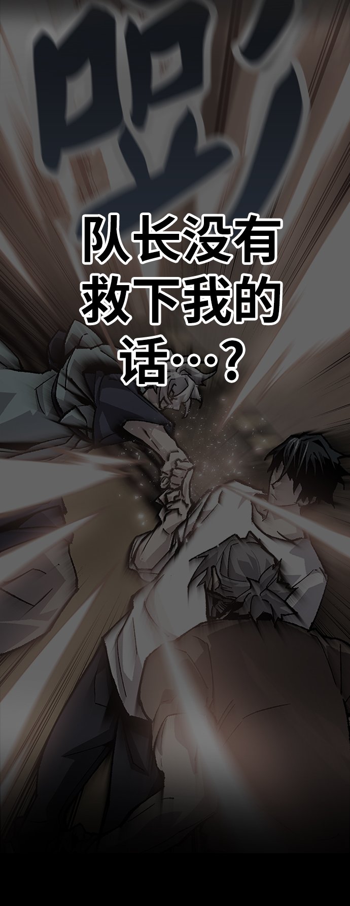 [第26话] 觉醒修行37