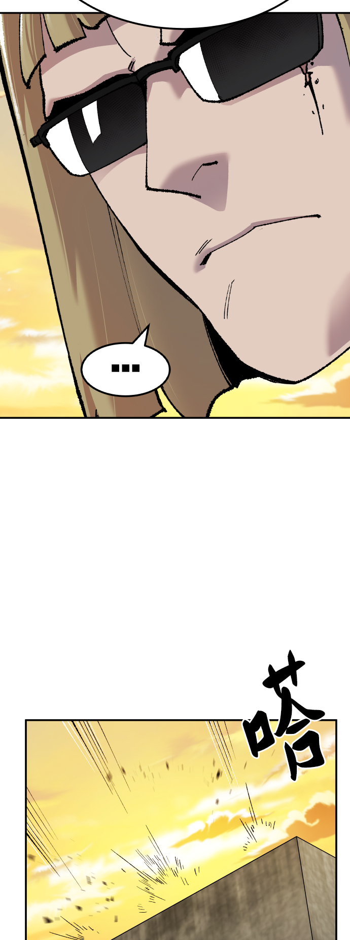 [第48话] 本地人（4）32