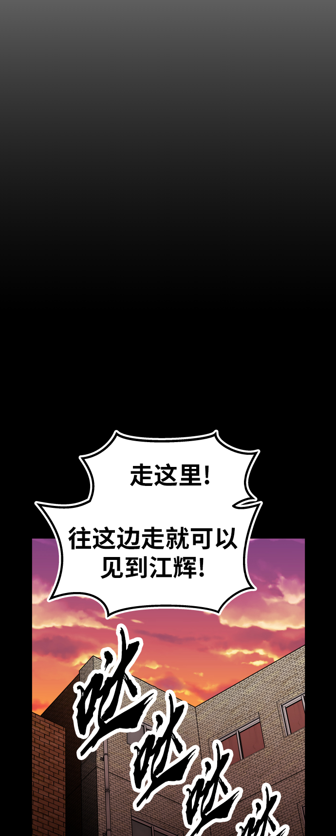 [第57话] 类人（3）77