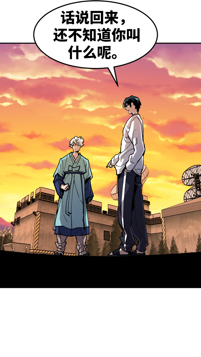 [第10话] 最强防御队（6）35