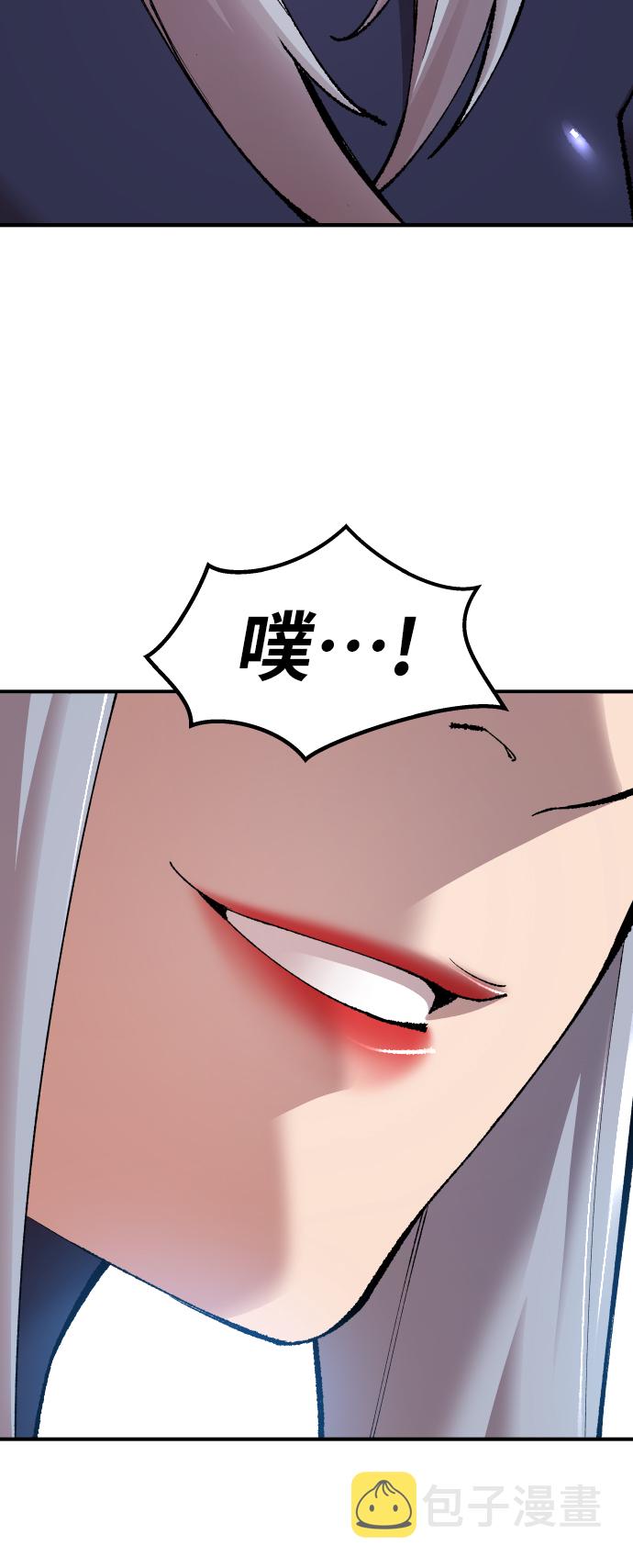 [第67话] S市攻防战（3）47