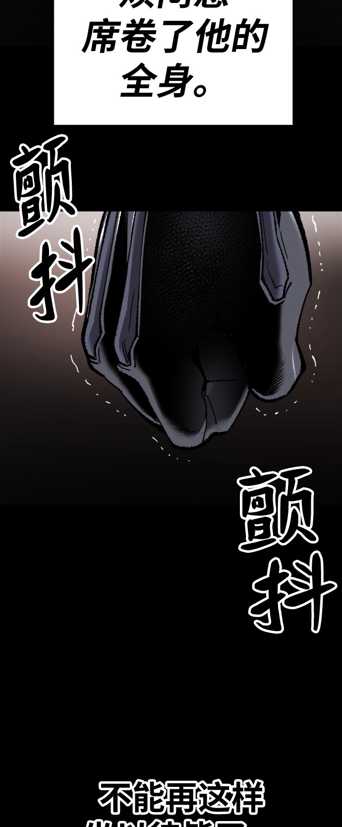 [第26话] 觉醒修行44