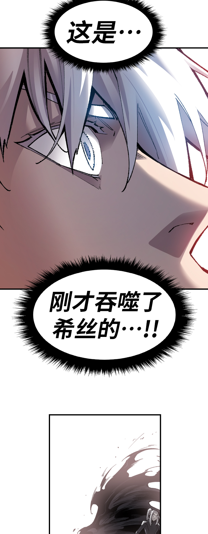[第73话] S市攻防战（9）140