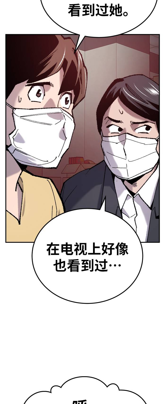 [第35话] 进入（2）56