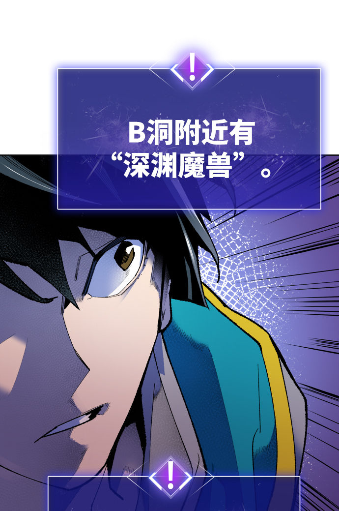 [第2话] 归来（2）66