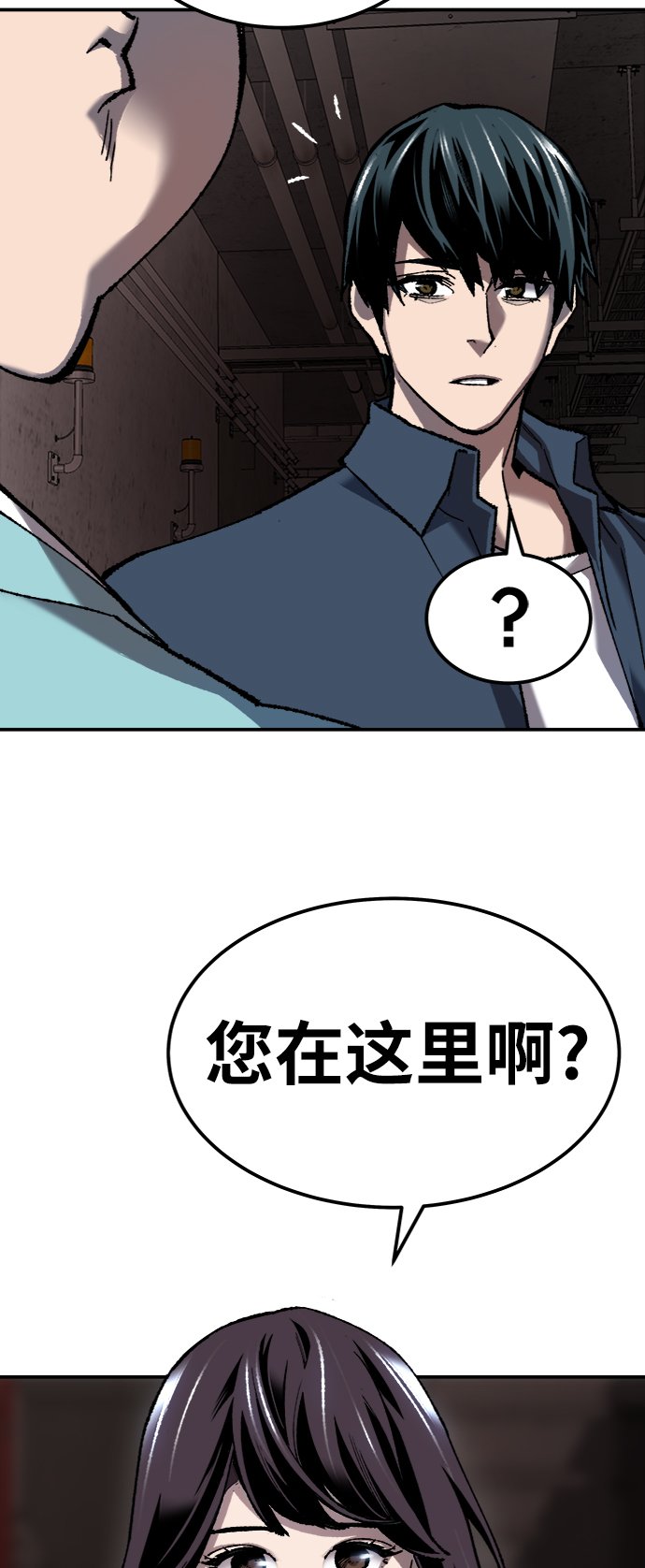 [第28话] 非常事态93