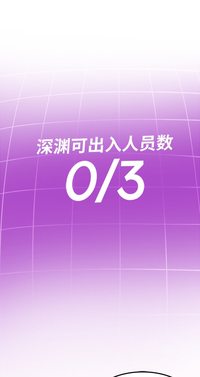 [第18话] 能力测试（2）105