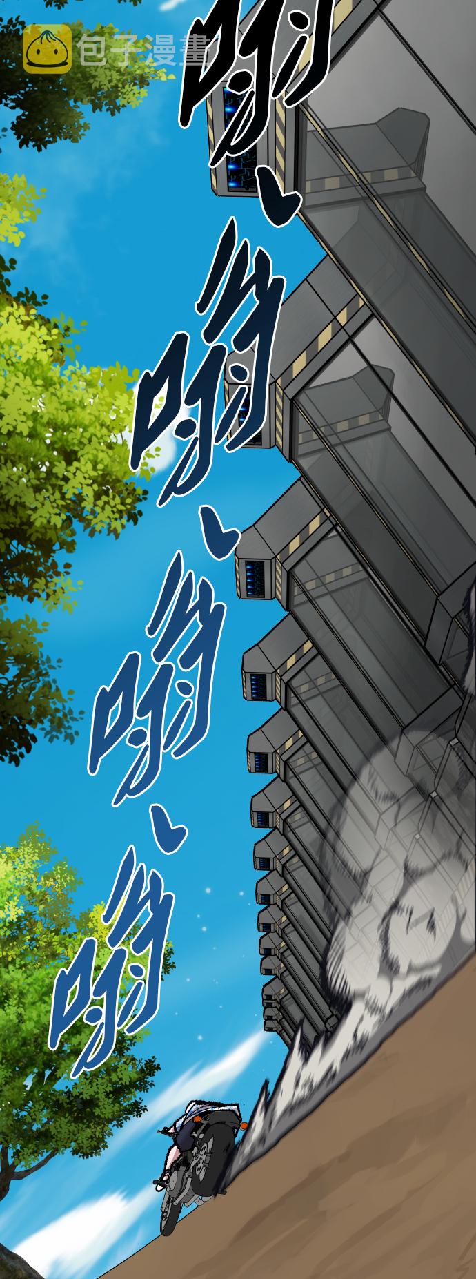 [第44话] 出击35
