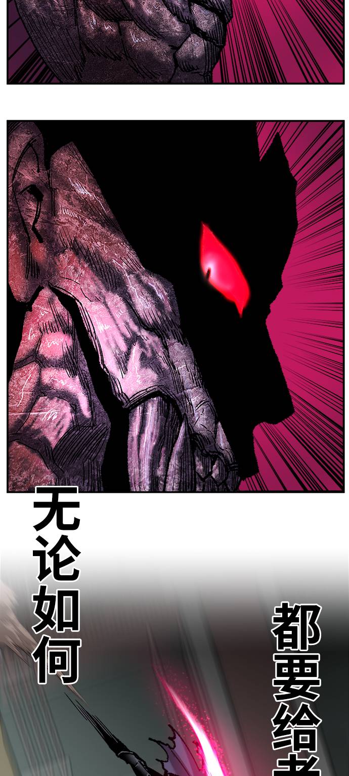 [第38话] 龙之吐息91