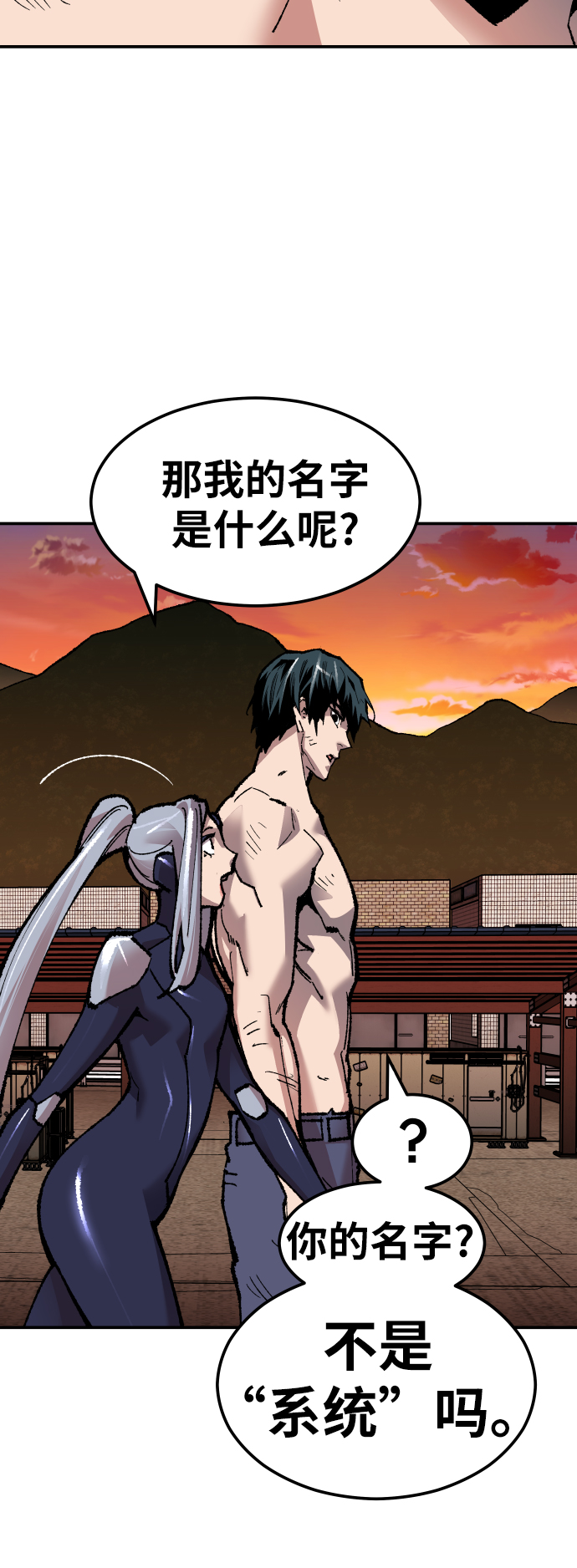 [第57话] 类人（3）103