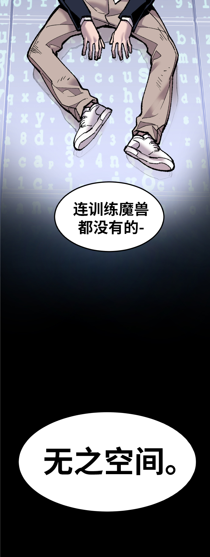 [第51话] 本地人（7）111