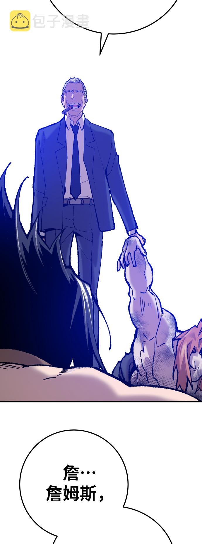 [第41话] 超声刀96