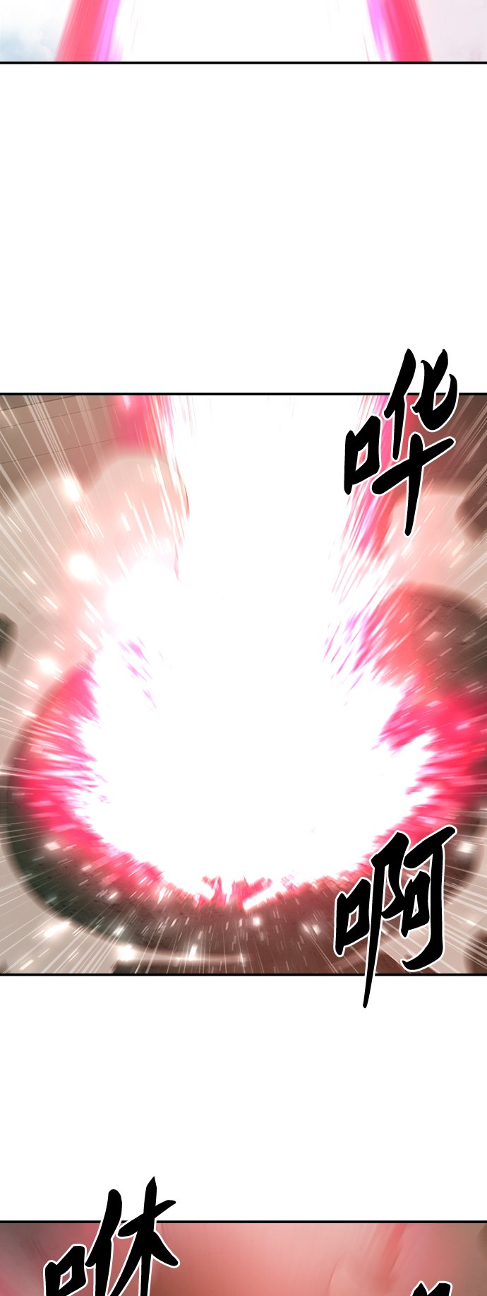 [第31话] 追击战（2）29