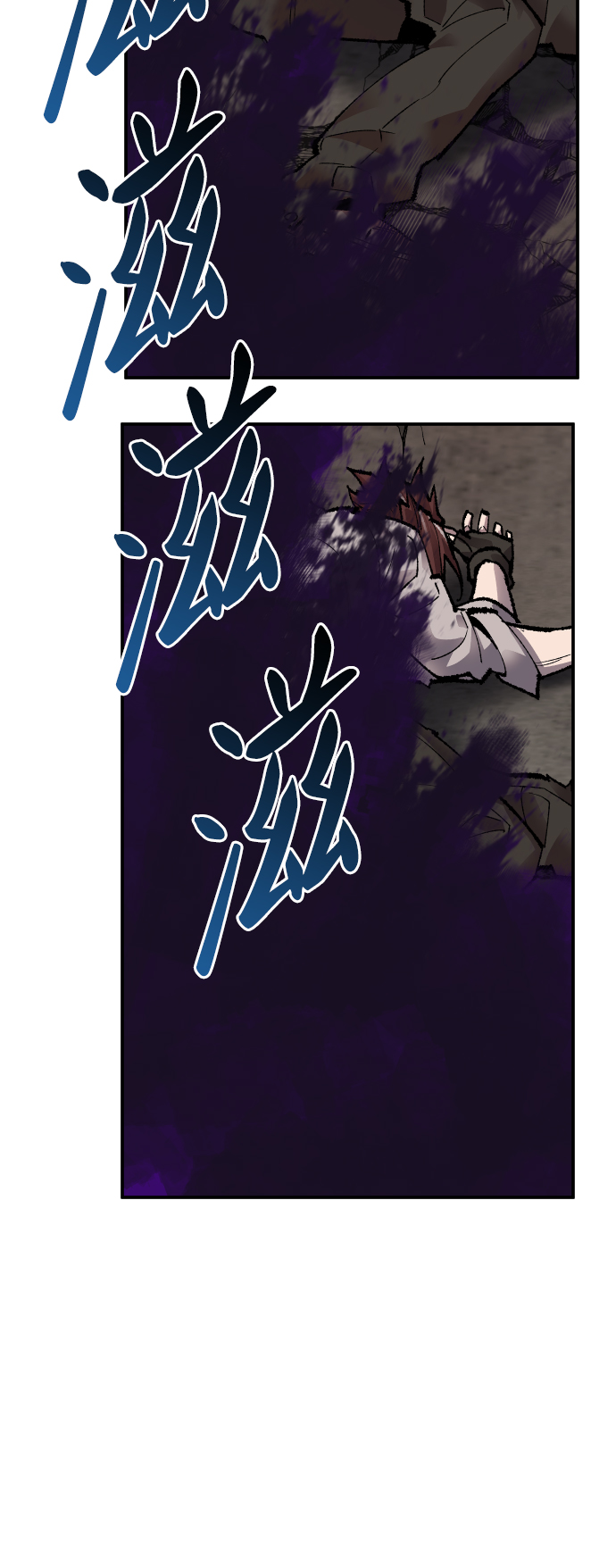 [第56话] 类人（2）40
