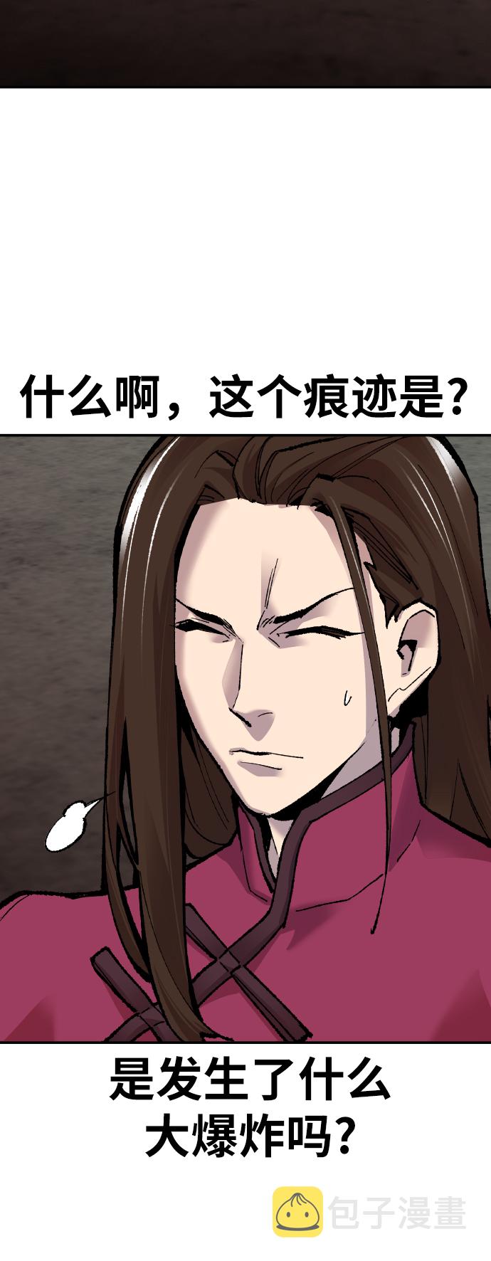 [第49话] 本地人（5）62