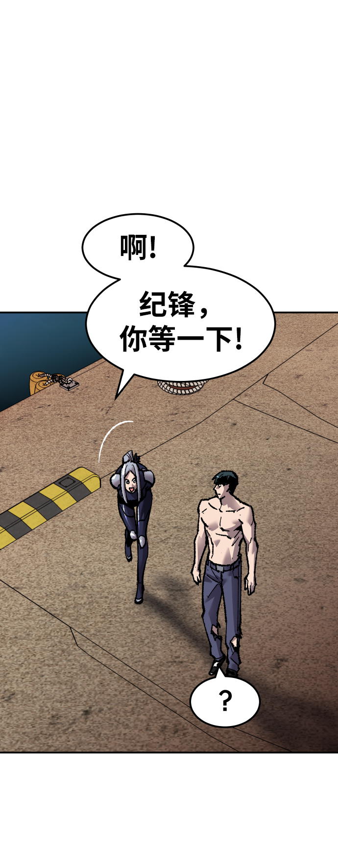 [第57话] 类人（3）114