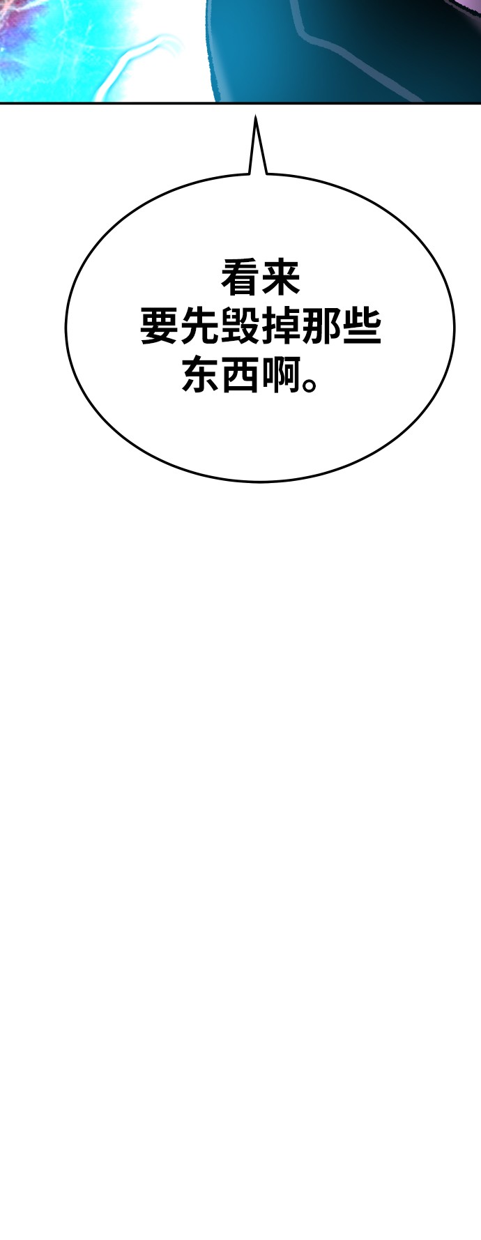 [第41话] 超声刀27