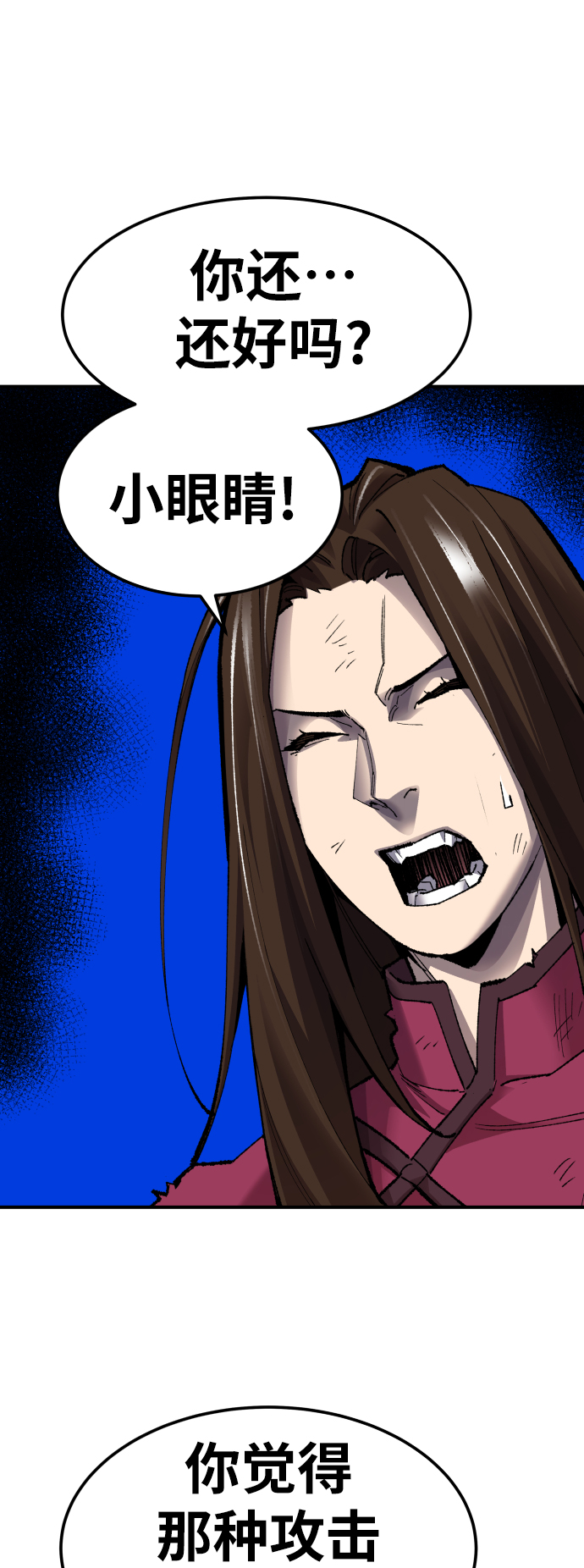 [第69话] S市攻防战（5）72
