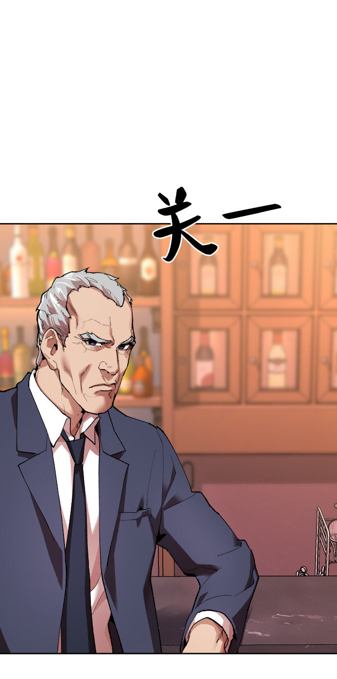 [第5话] 最强防御队（1）22