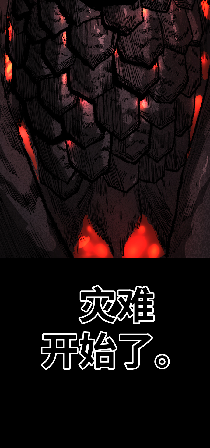 [第10话] 最强防御队（6）141