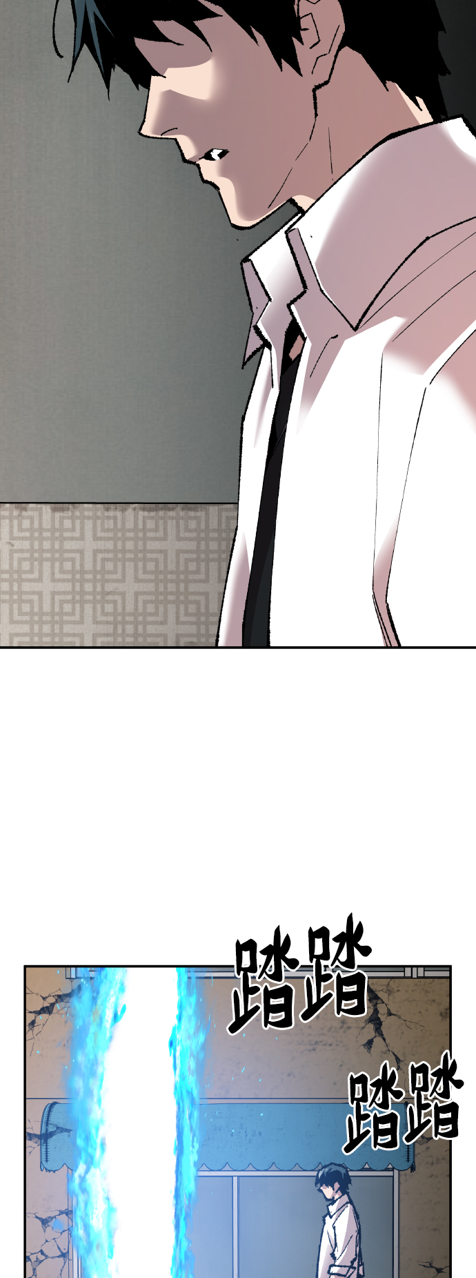 [第63话] 追击者（1）16