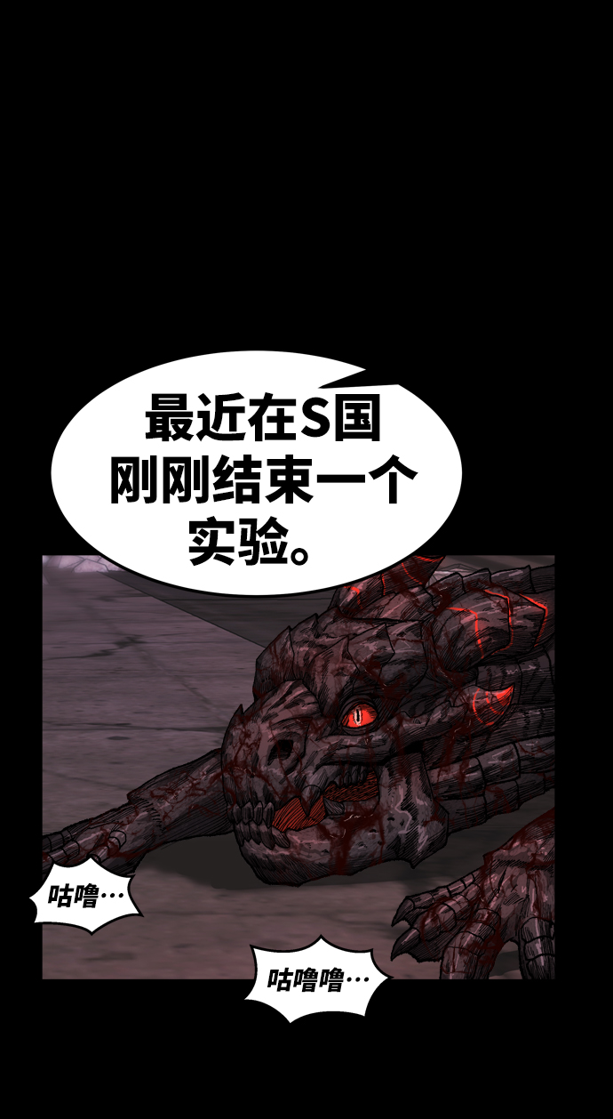[第11话] 最强防御队（7）20