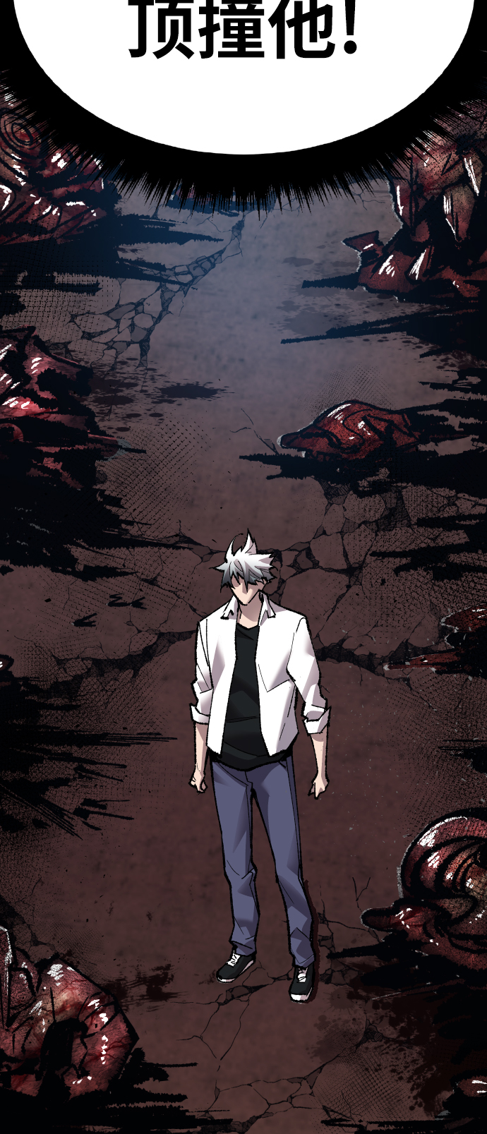 [第61话] 类人（7）59