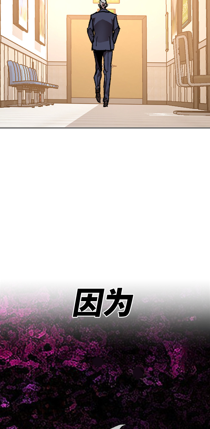 [第7话] 最强防御队（3）76