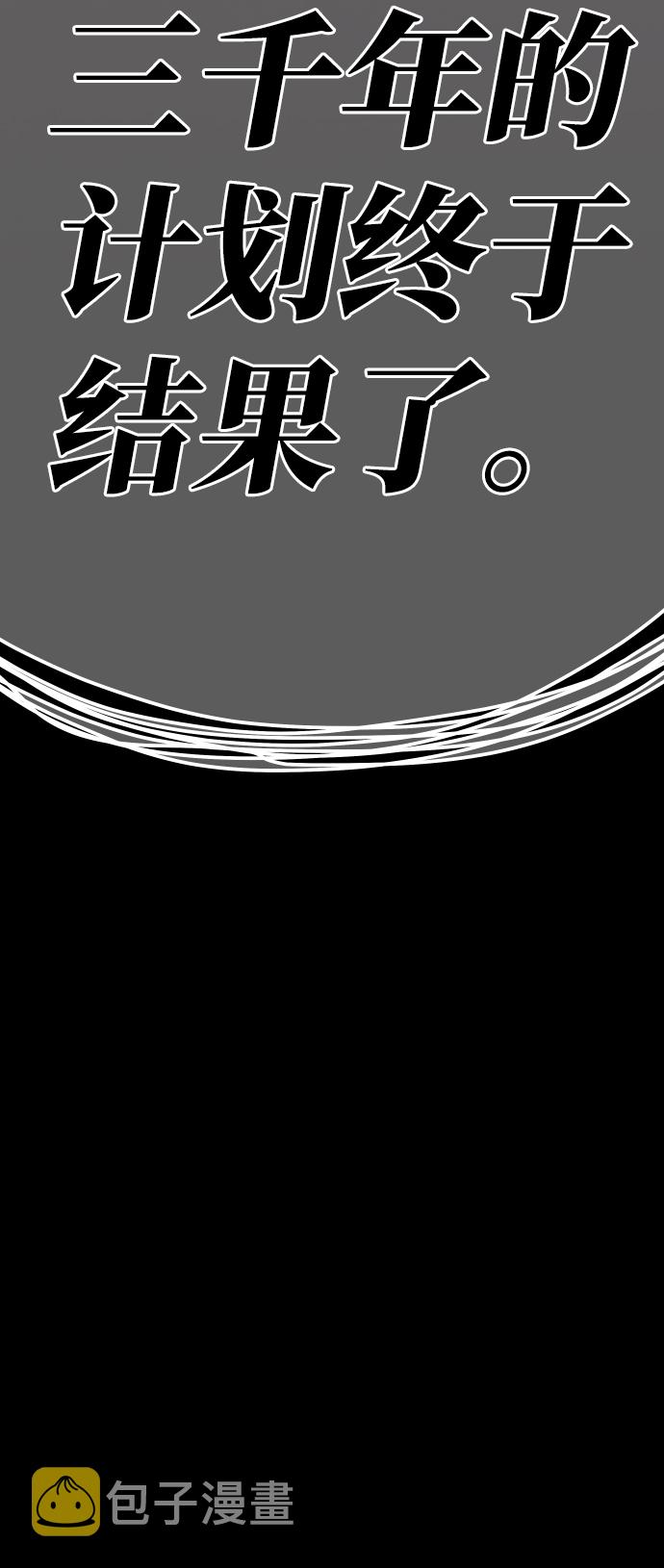 [第73话] S市攻防战（9）155