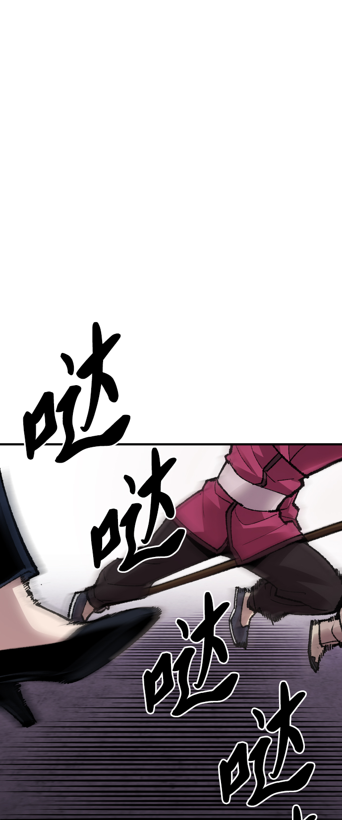 [第67话] S市攻防战（3）108
