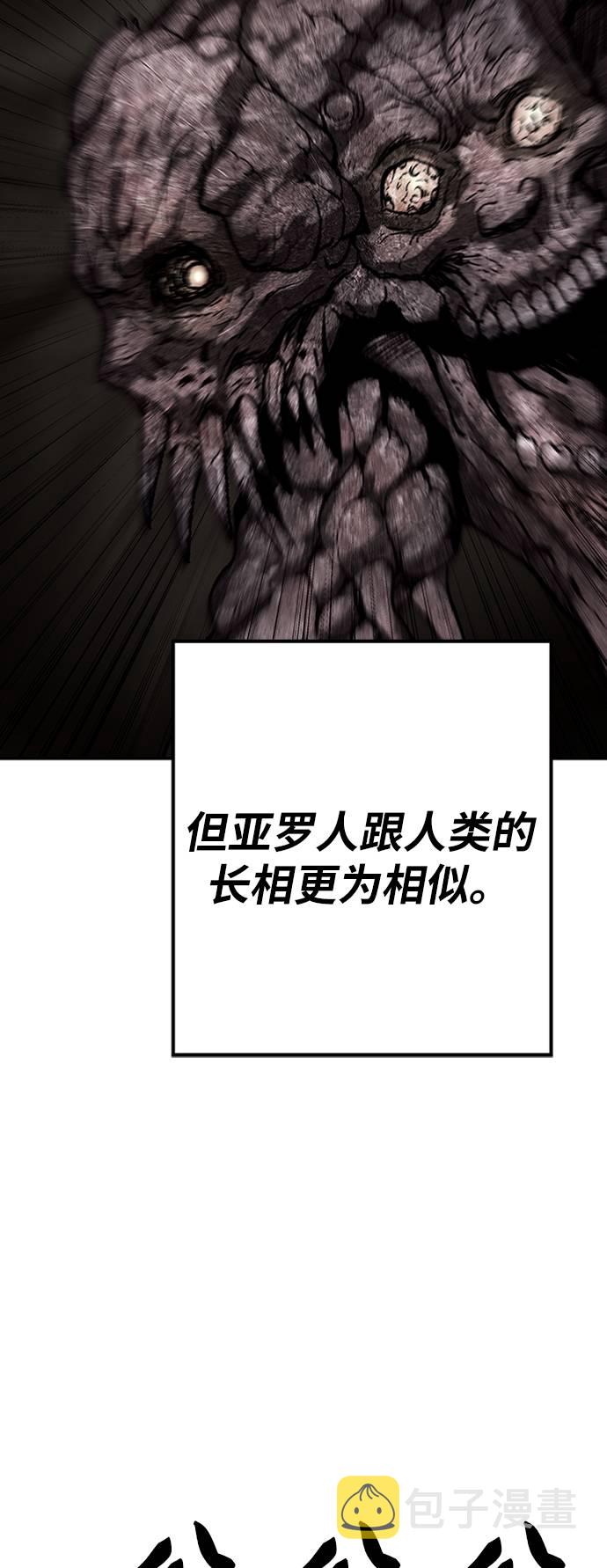 [第33话] 痕迹24