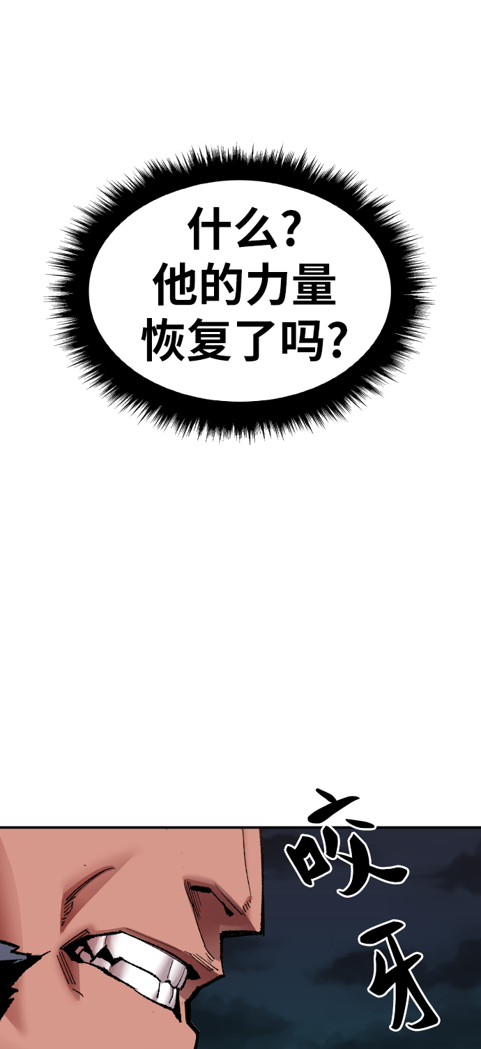 [第59话] 类人（5）60