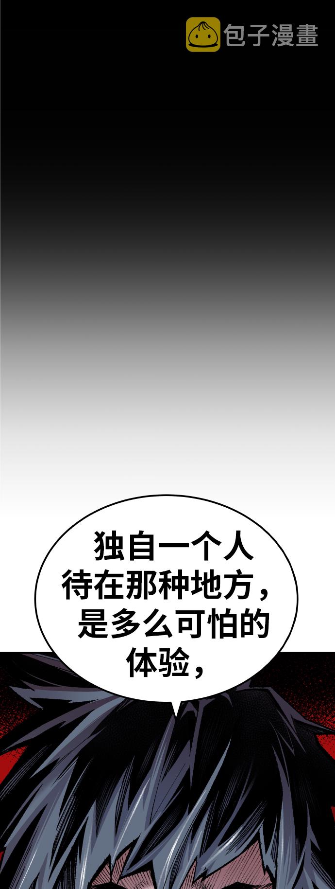 [第51话] 本地人（7）112