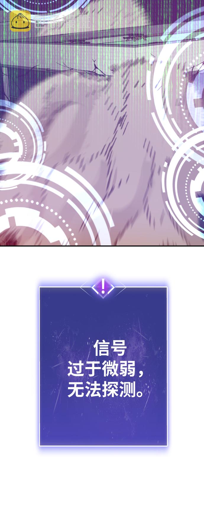 [第41话] 超声刀18