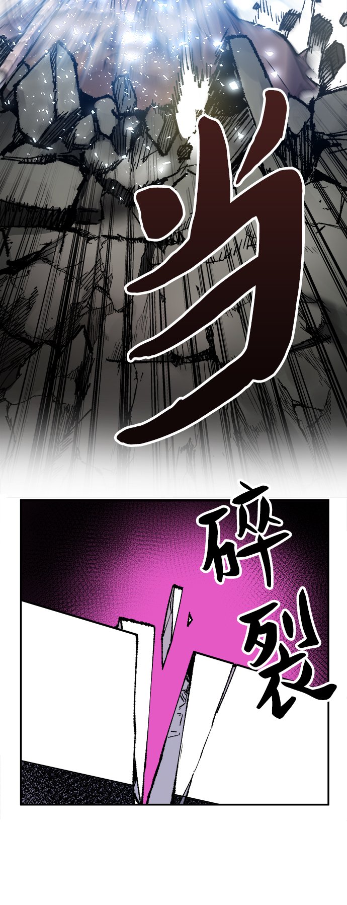 [第13话] 最强防御队（9）122