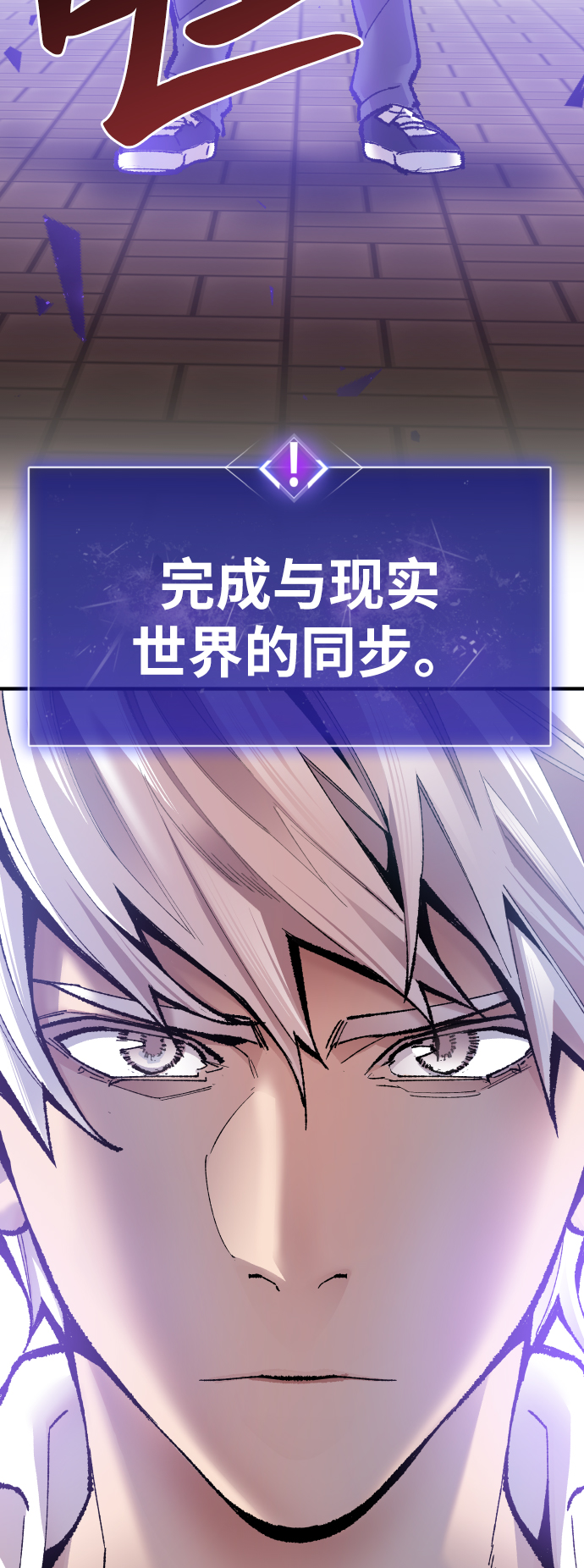 [第48话] 本地人（4）3