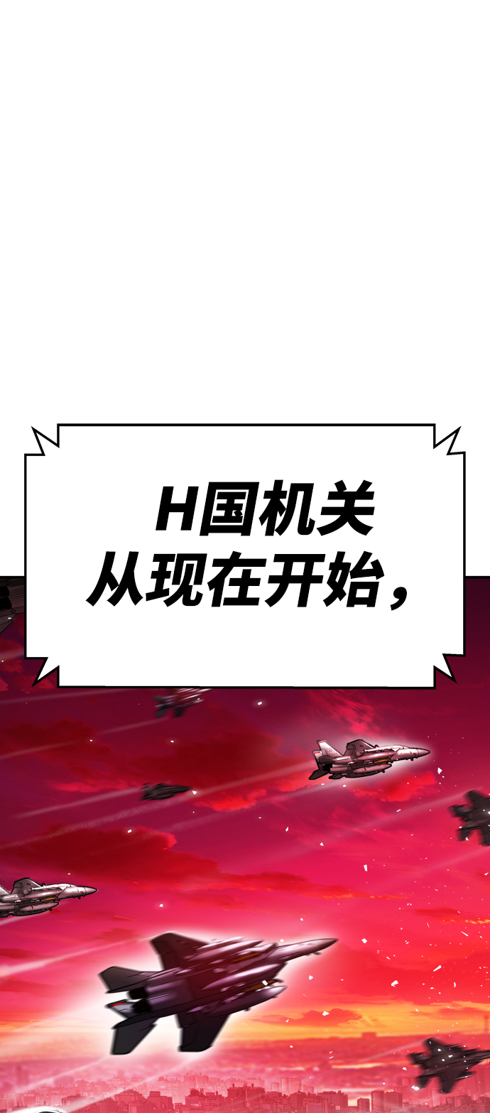 [第11话] 最强防御队（7）43