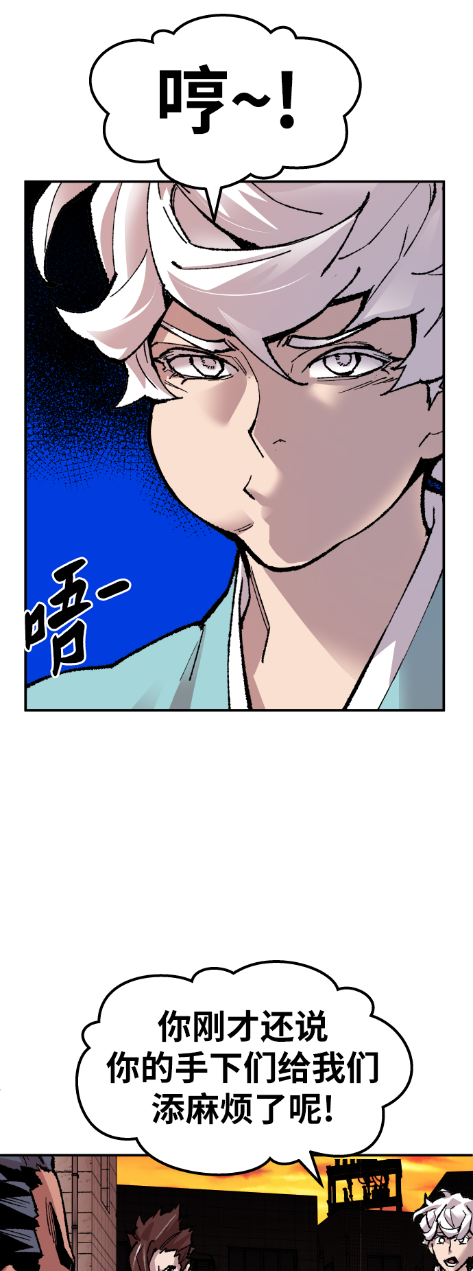 [第53话] 本地人（9）14