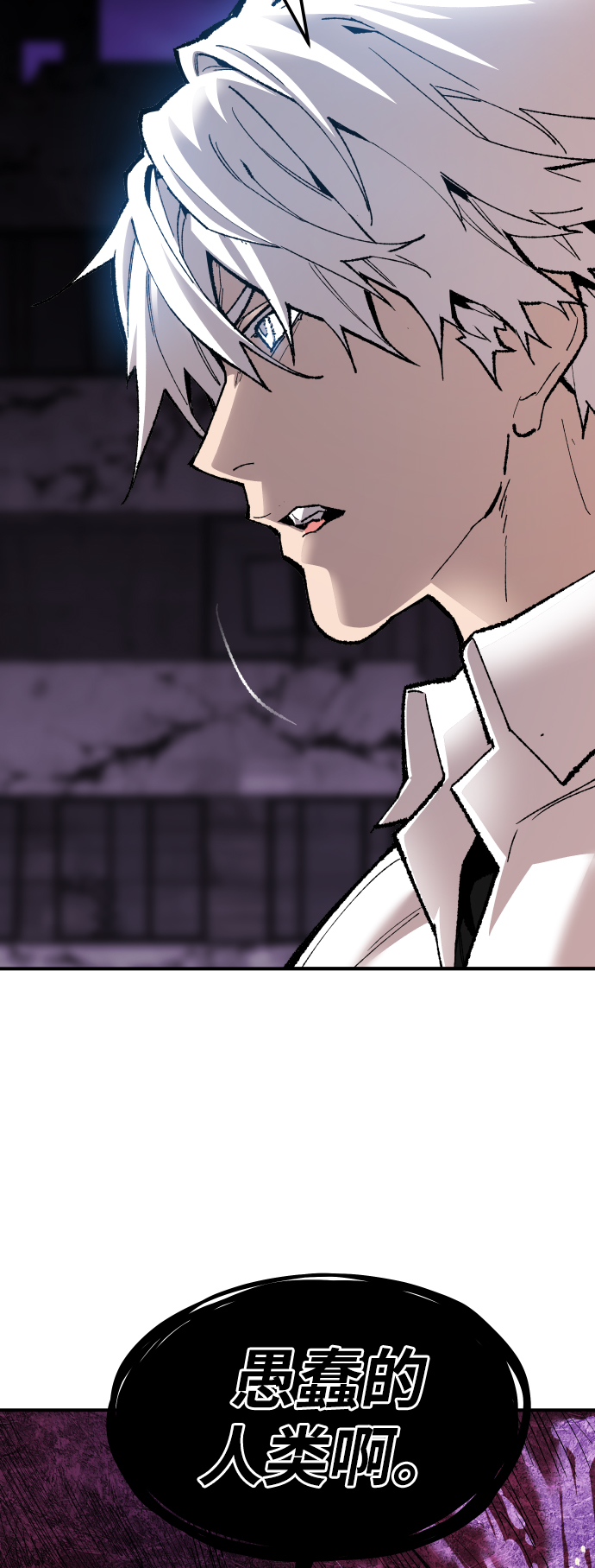 [第74话] 人类（1）85