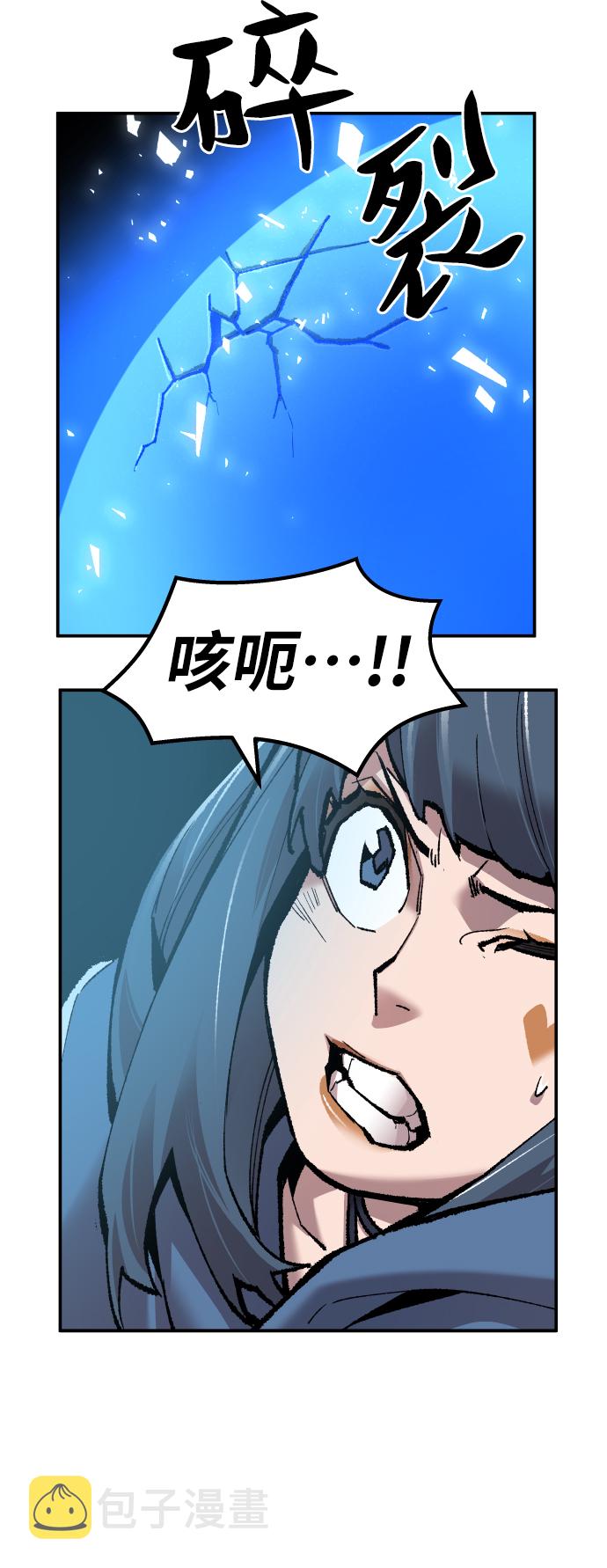 [第49话] 本地人（5）87