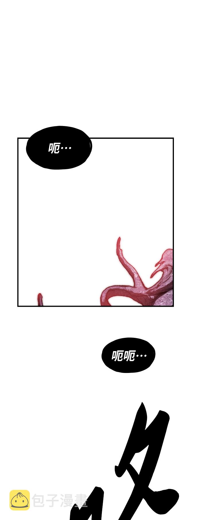 [第77话] 人类（4）62